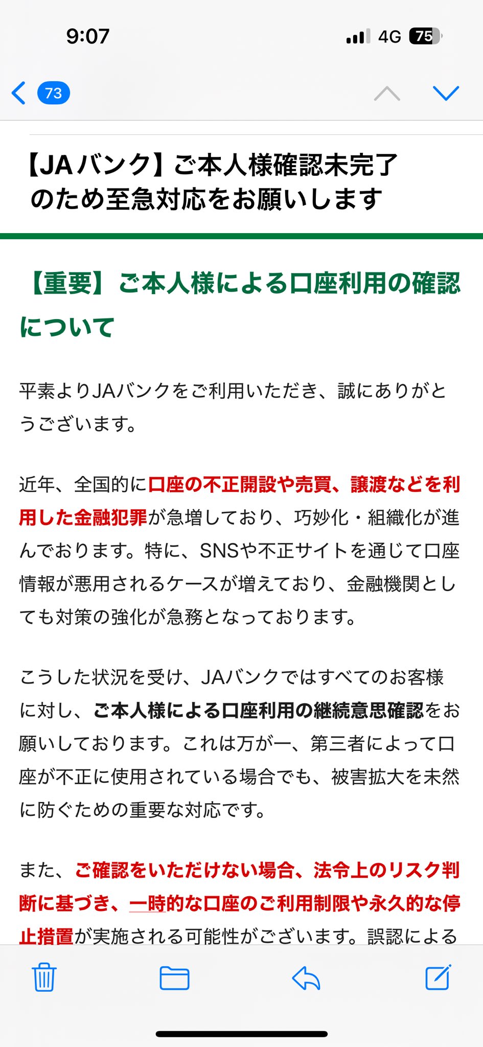 mama 5月10日～13日まで休みます 2025.3.25 赤ちゃんがぴたっと泣き止む方法 年間3200人の産後