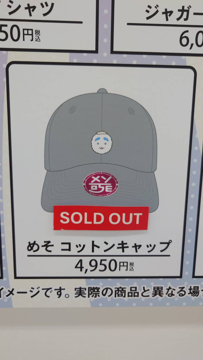 うすた京介ワールド展公式 on X