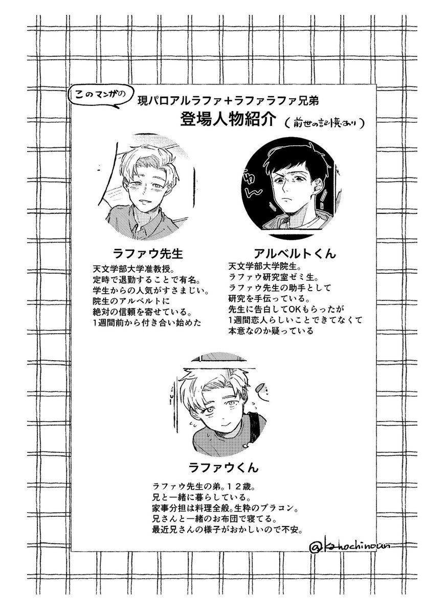 ほ♡ 134340 (@134340_0218) / X