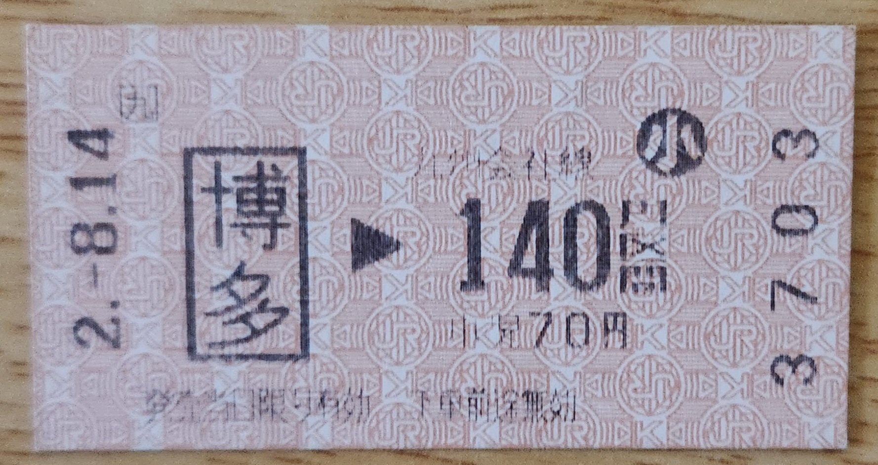 G鉄31COM on X: 