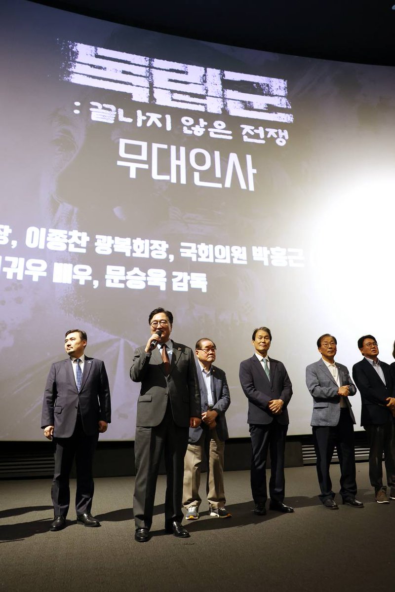 wonsikw's tweet photo. <영화 "독립군", 100년 전 독립군의 역사가 살아 숨쉽니다>

영화 <독립군>은 한 시대를 온전히 바쳐 조국의 독립을 위해 싸웠던 홍범도 장군의 삶과 뜻을 다시 우리에게 보여줍니다.

저는 이종찬 이사장님에 이어 2기 홍범도 장군 기념사업회 이사장을 맡았습니다. 특히, 카자흐스탄에서 홍범도 장군의 유해를 봉환하던 그날의 감동은 평생 잊을 수 없습니다. 

우리 독립전쟁의 역사는 세계 어느 나라보다 치열했습니다. 홍범도 장군이 이끄는 ‘대한독립군’을 포함해, 1920년에만 독립군의 국내 진공 작전이 무려 1,651회에 달했습니다.

봉오동전투, 청산리대첩 등 독립군이 거둔 승리는 독립운동사에 전환점이 되었고, 식민지배로 고통받던 민족에게 자신감과 자부심을 심어주었습니다.

홍범도 장군은 평민 출신 의병장이자, 의병장에서 독립군 총사령관이 된 인물입니다. 고아, 머슴, 노동자, 백두산의 포수로 살다가 마침내 대한독립군을 이끈 장군의 삶은, 광복이 거대한 영웅 한 사람의 힘이 아니라 평범한 사람들의 용기와 연대로 이루어진 것임을 보여줍니다. 그래서 우리의 광복사는 더욱 숭고하고 자랑스럽습니다.

그러나 안타깝게도 지난 정권은 육사 내 독립영웅 5분의 흉상 철거를 추진하며, 특히 홍범도 장군을 ‘외부로 내쫓는’ 결정을 시도했습니다.

“도대체 이게 말이나 되는 일인가?” 하는 의문이 들어 살펴보니 우리나라 초대부터 10대까지의 많은 육군 참모총장들이 일본군·만주군 출신이었습니다.

그런 배경 속에서 독립군과 광복군의 존재가 불편하게 여겨졌던 것입니다. 이런 일이 더는 반복되지 않아야 나라가 바로 설 것입니다.

영화 <독립군>은 이러한 역사 왜곡에 단호히 맞서며, 우리 대한민국 헌법의 근간을 이루는 독립정신이 얼마나 소중한 가치인지 다시금 일깨워줄 것입니다.

영화를 통해 홍범도 장군이 걸었던 길을 따라가고, 우리 독립영웅들의 지혜와 용기를 되새기는 귀한 시간이 되기를 바랍니다. 또한 그 길 위에서 우리 모두가 대한민국의 오늘과 미래를 지키는 ‘독립군’이 되기를 기대합니다.

귀한 작품을 제작해주신 문승욱 감독님을 비롯한 모든 제작진 여러분과 제작을 기획한 홍범도기념사업회에 감사드립니다. 또한 텀블벅 펀딩을 통해 <독립군> 영화 제작을 후원해주신 300여명의 시민 여러분께도 깊이 감사드립니다.