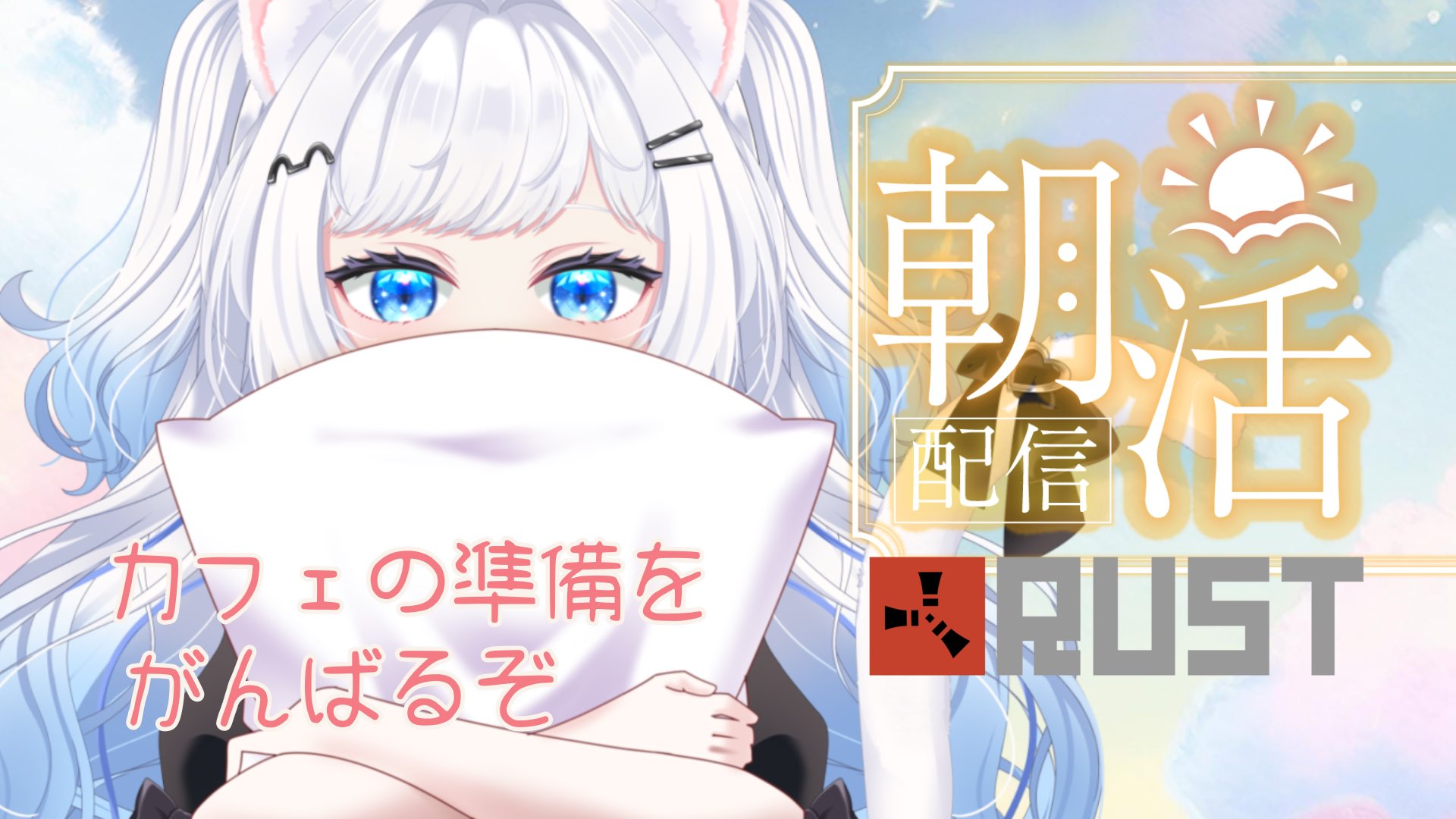 🩵さこくねこ/stray cat 🤍 on X: 
