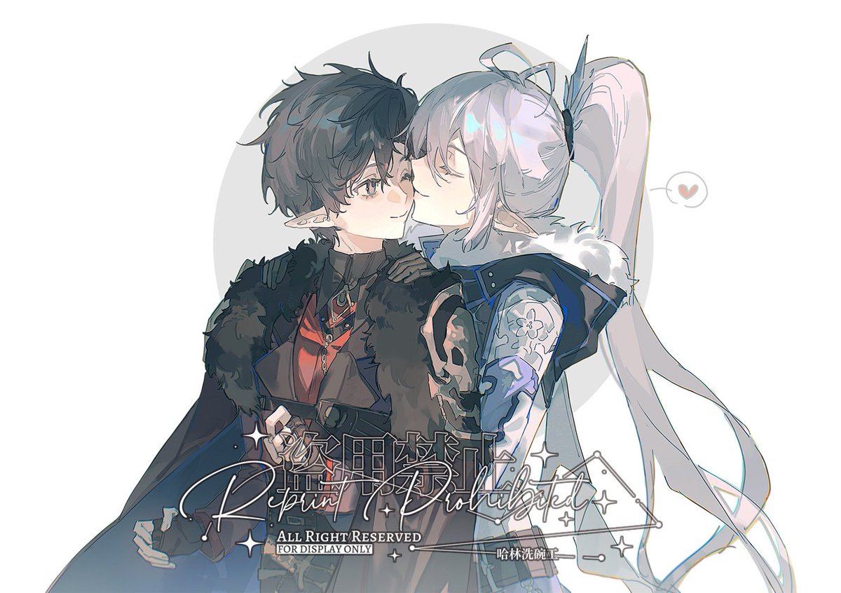 七夕快乐！

#던전앤파이터
#アラド戦記
#DNF