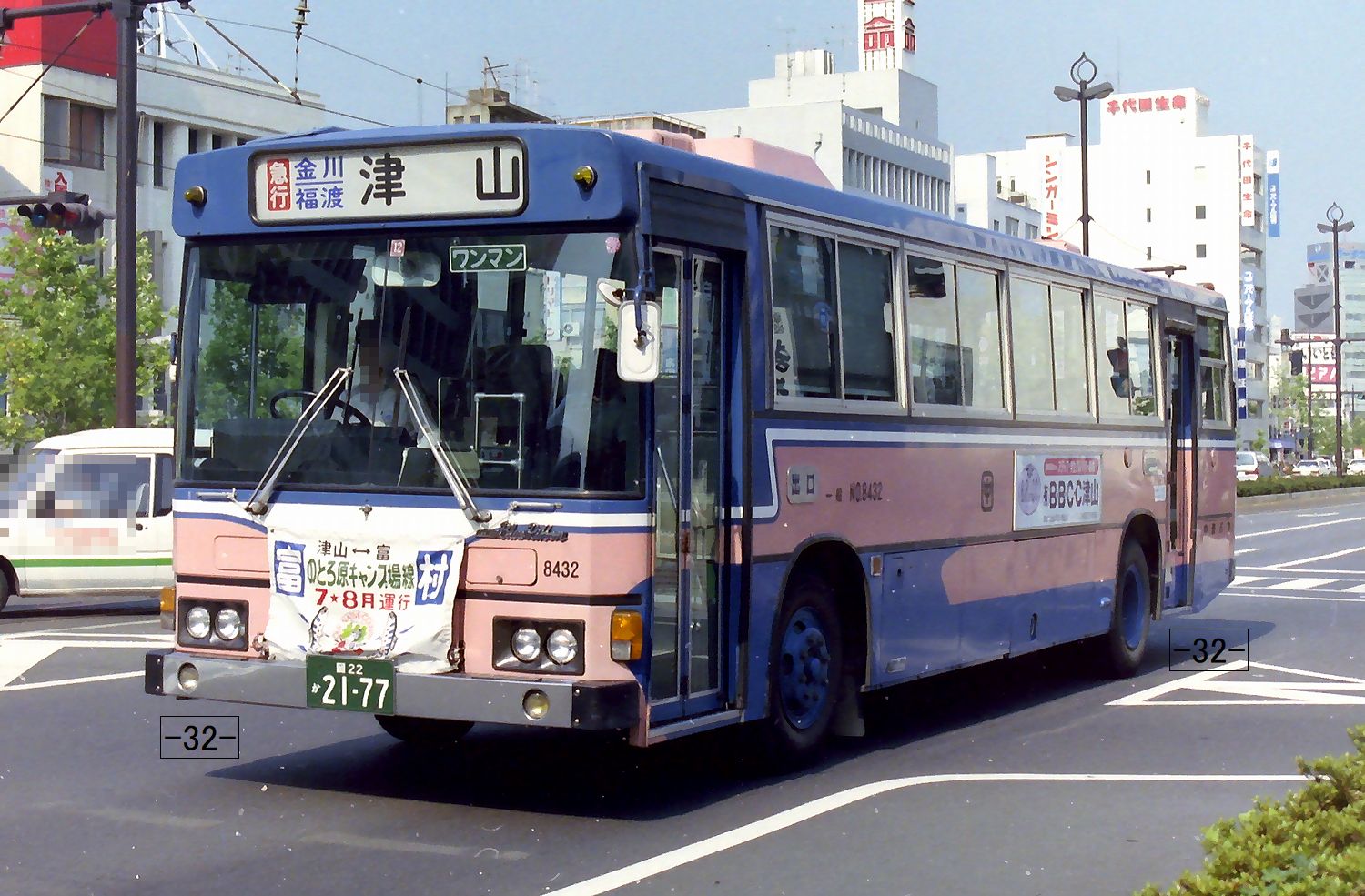 【中古】 行って楽しい・日帰りスパ８２選 首都圏近郊/国際地学協会 首都圏近郊 行って楽しい日帰りスパ82選 ユニオンガイド 中古本