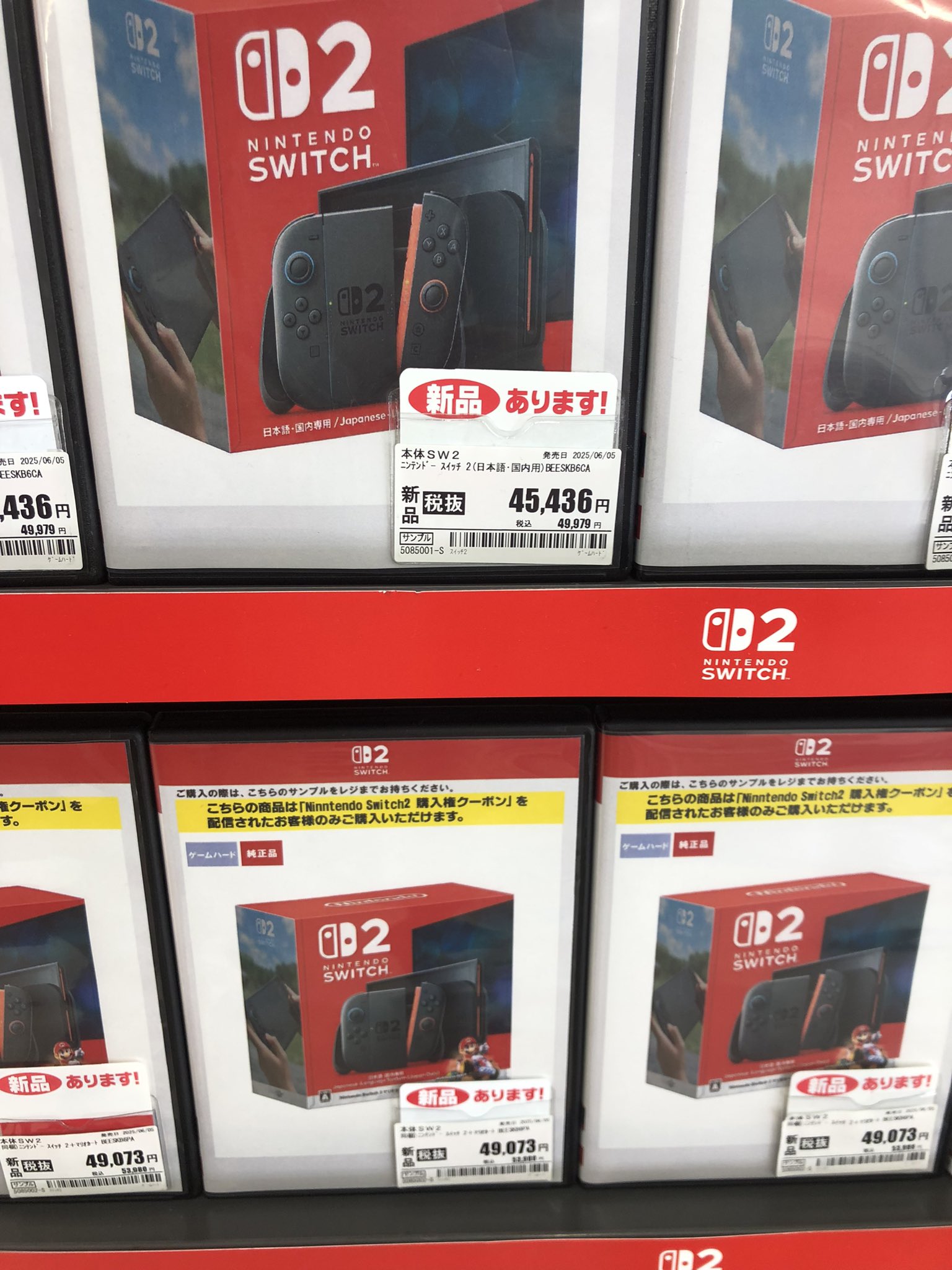 Switchソフト Nintendo Switch - Nintendo Switch 二台 バラ売り可 Amazon.co