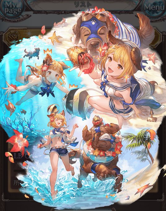 可愛すぎる……ありがとうぐらぶる🫶🫶🫶🥲 