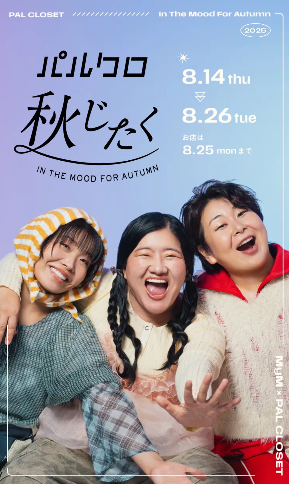 ...and after 武井宏員 写真集 武井宏員 写真集『…and after』発売開始｜写真展＠六本木「文喫