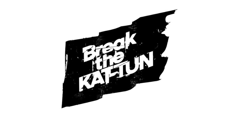 KAT-TUN ラストライブ生配信決定】 「Break the KAT-TUN」 □生配信