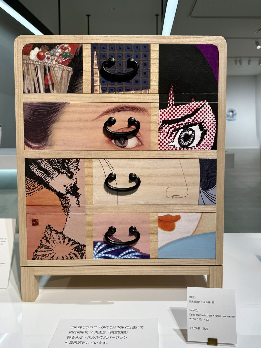 星山耕太郎　版画　1stデザイン　ED35 アート 星山耕太郎版画1stデザインED35 アート