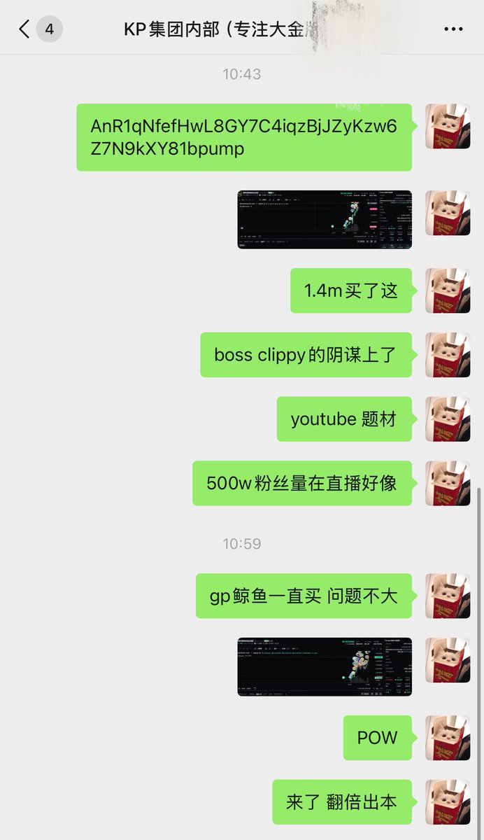 ki_smoon12's tweet photo. #Brownhouse  2X

虽然但是，我先出本保守起见
一招鲜打遍天，我只会大力追龙撸
感谢🙏车头们
叙事就是Youtube网红直播，我主要看到自己的地址库几个阴谋在我就放心了！

AnR1qNfefHwL8GY7C4iqzBjJZyKzw6Z7N9kXY81bpump https://t.co/rTHHisD5lQ