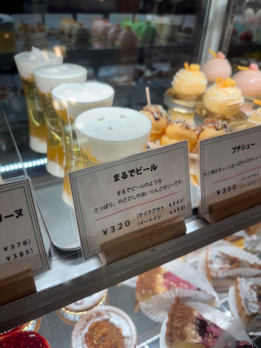 ぺもぺも (@_pemopemo) / X