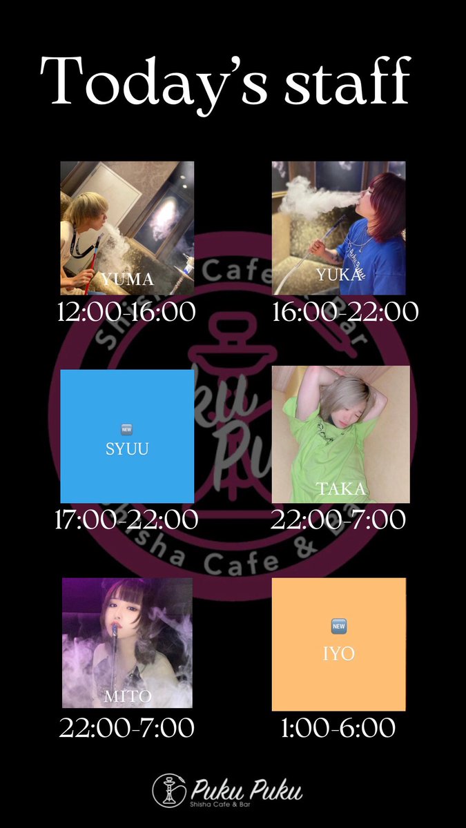 オープン！！
暑い日が続いておりますが店内はキンキンでお待ちしております🫶

#シーシャ #難波シーシャ #心斎橋シーシャ #ミナミシーシャ #シーシャ喫茶店 #シーシャバー #ぷくぷく #pukupuku #shisha #cafe