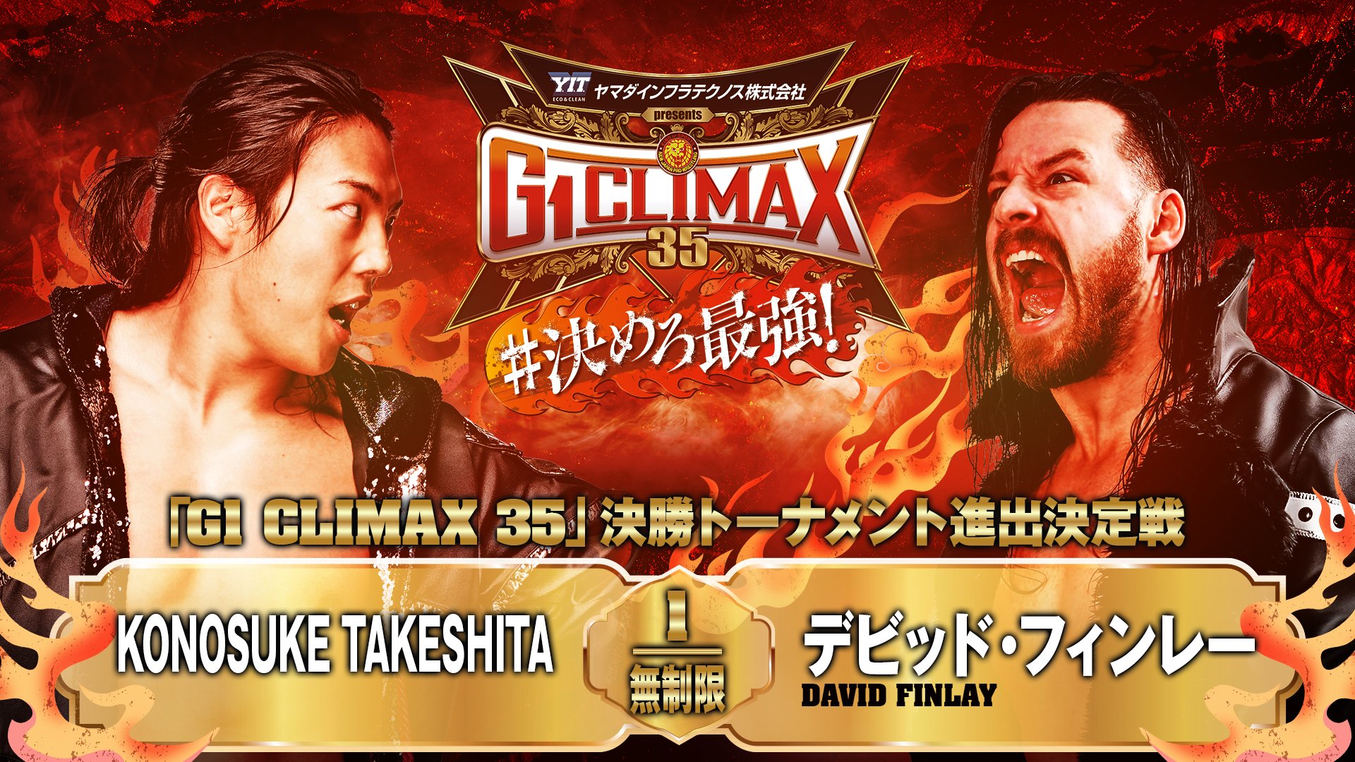 NJPW Global on X: 