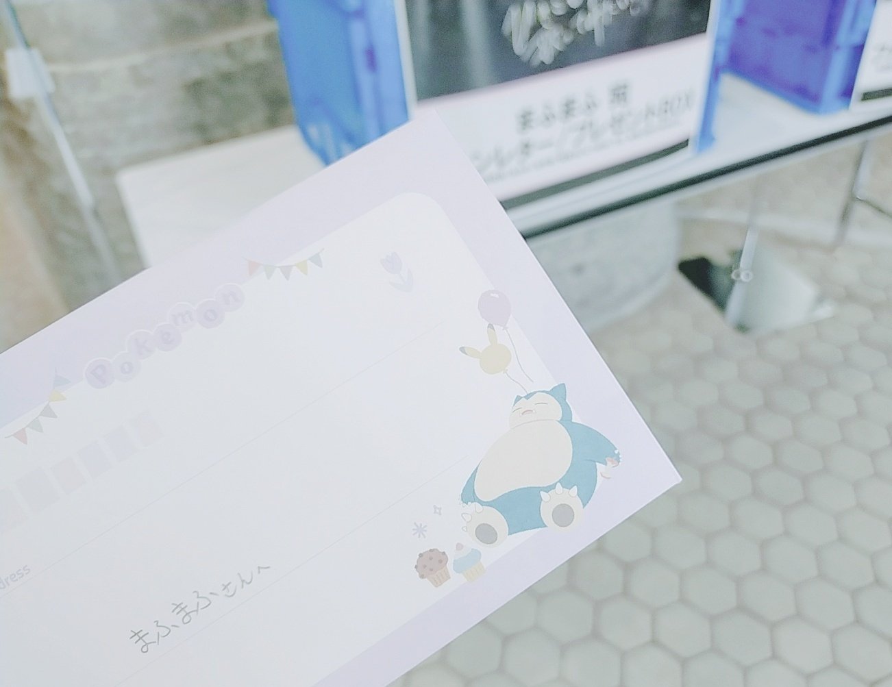 パンナコタへの心のこもったファンからの手紙 パンナコタへの心のこもったファンからの手紙 熱 - その他