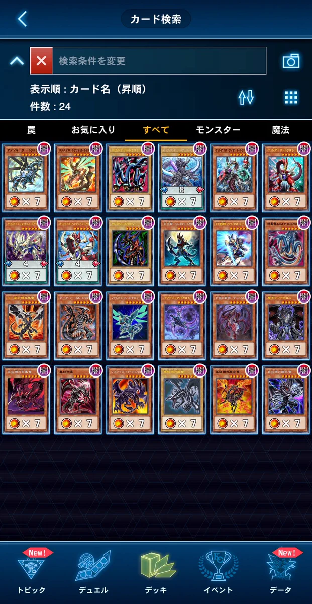 公式】遊☆戯☆王オフィシャルサイト on X: 