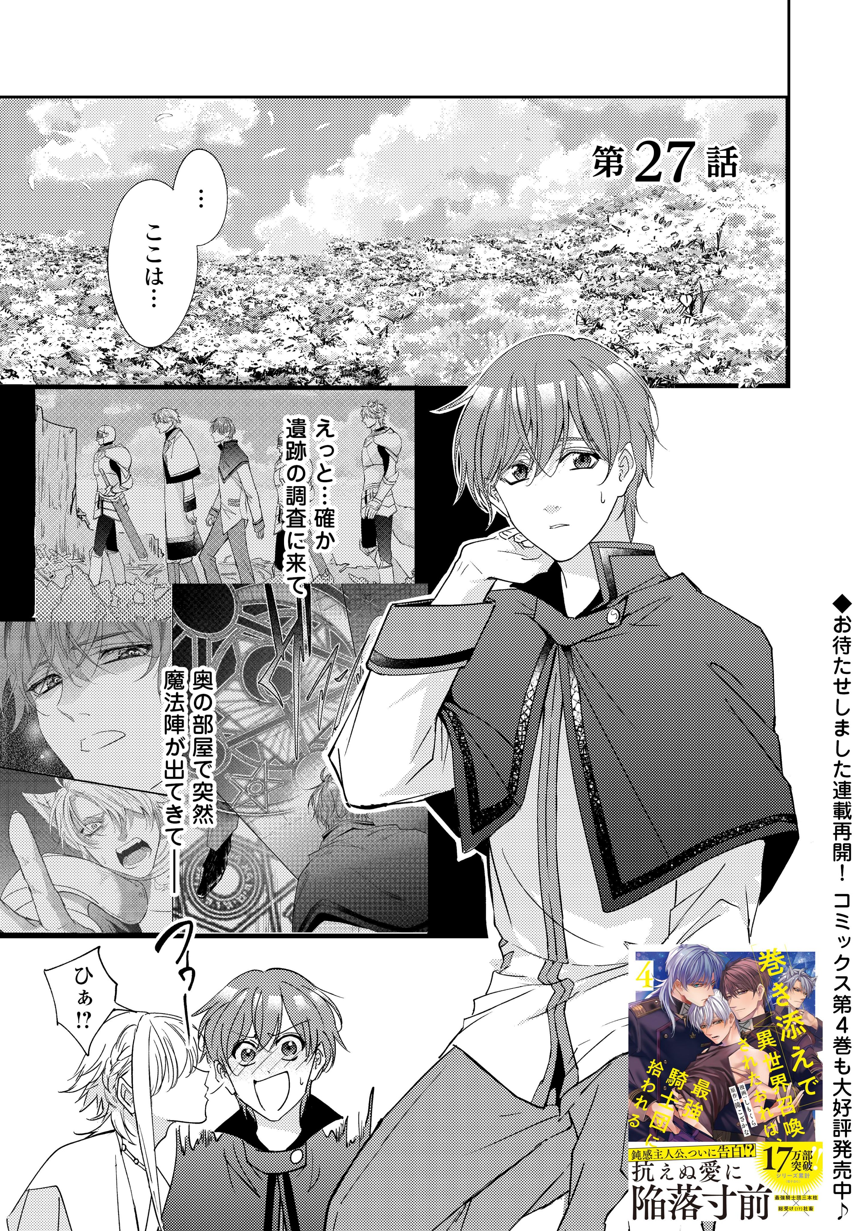 アンダルシュ編集部 on X: 