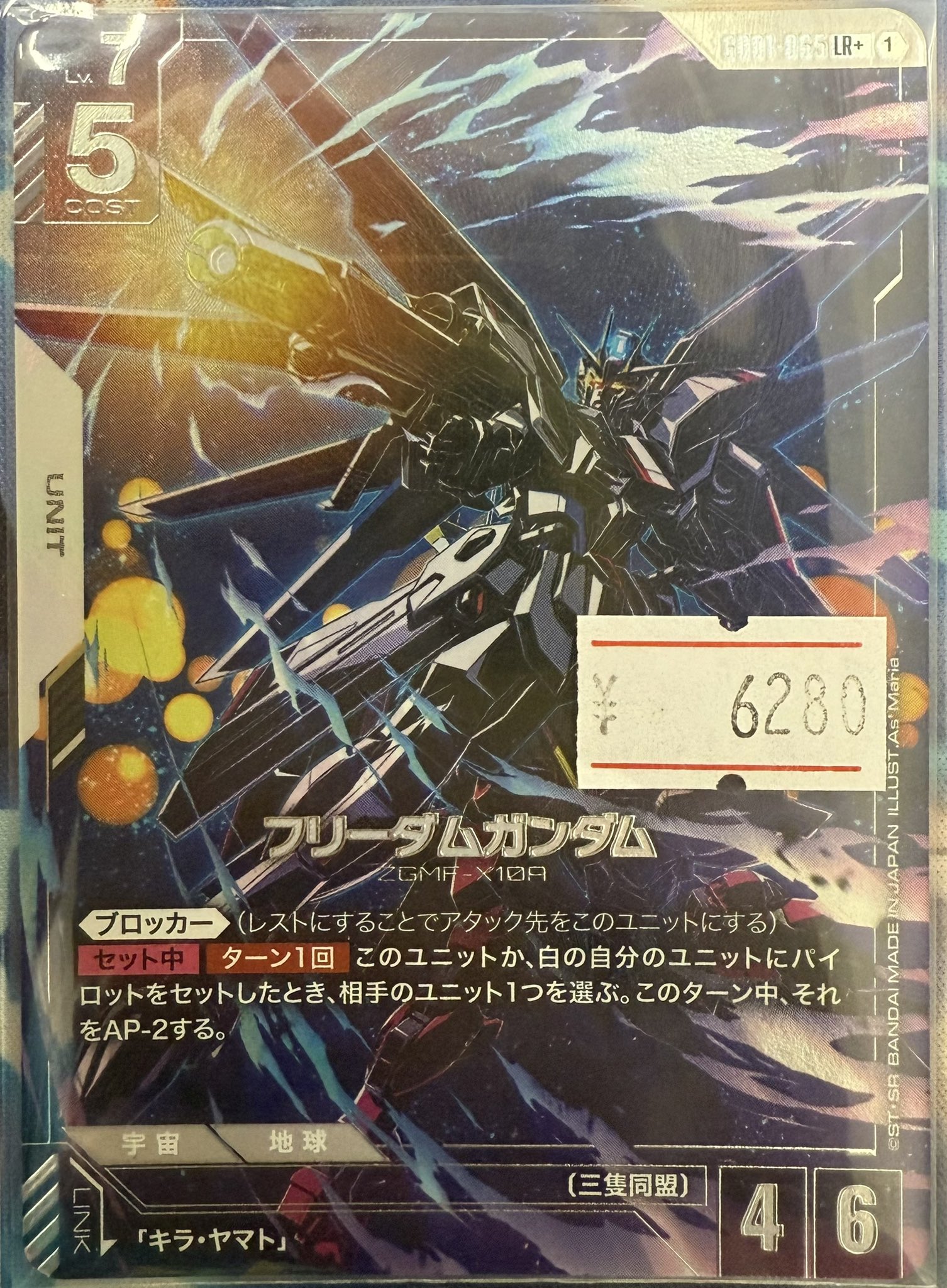 カードショップ オリーブ on X: 