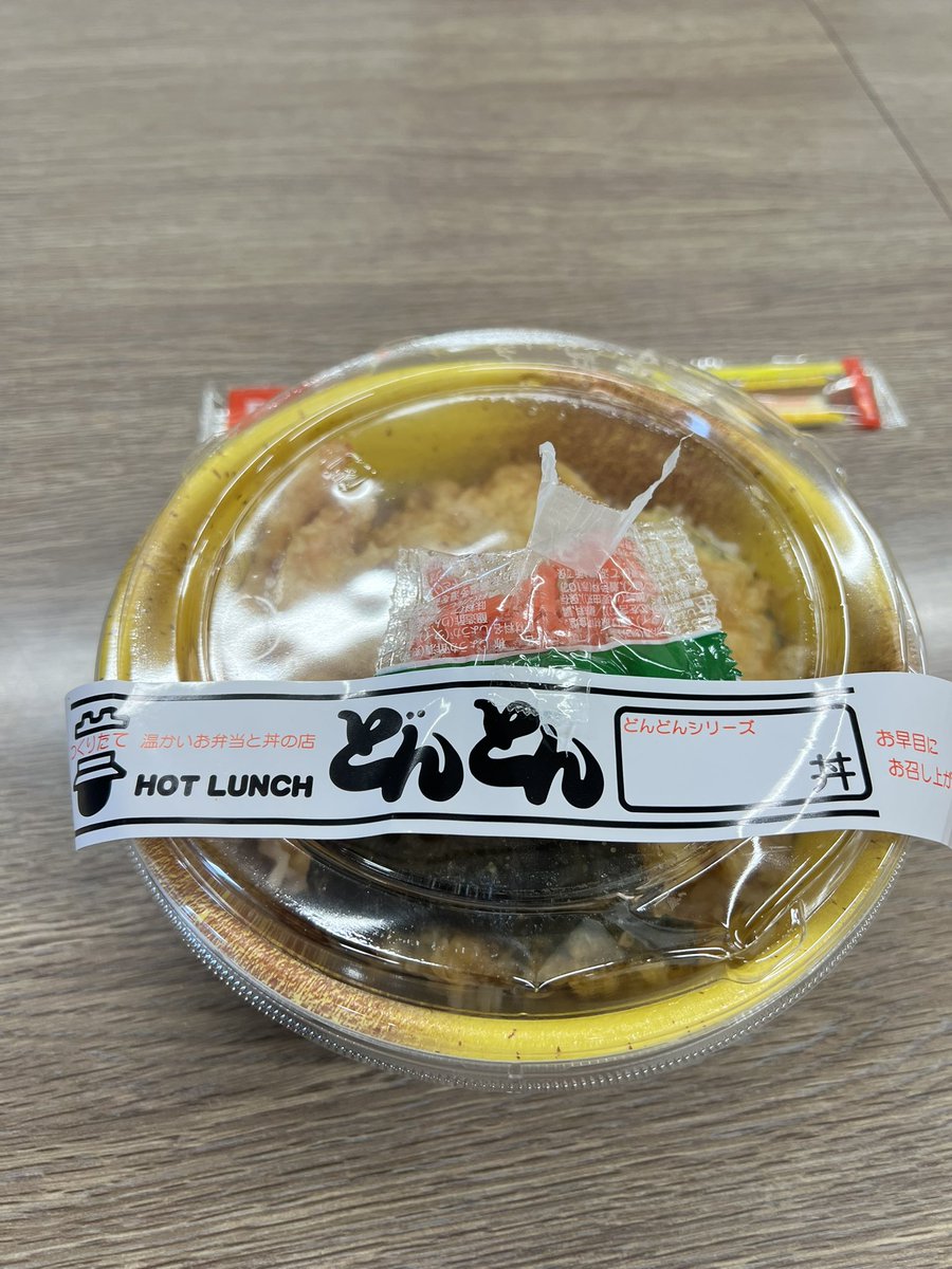 いつものお弁当屋さんがお休みなので今日は会社のみんなでどんどん！ワタシは天丼に！