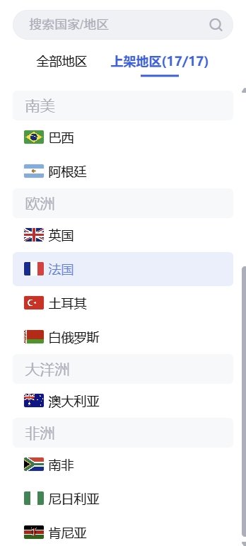 你问我Ave.ai的App哪里可以下载？
那你听好了……（可以呼吸）

中国台湾，中国香港，韩国，印度，越南，美国，墨西哥，巴西，阿根廷，英国，法国，土耳其，白俄罗斯，澳大利亚，南非，尼日利亚，肯尼亚（持续更新中…）