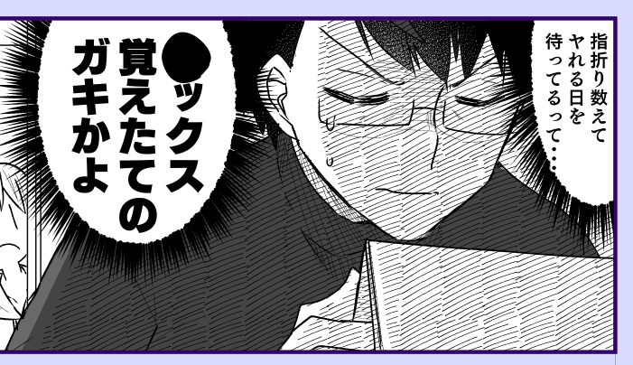 今日も一日 