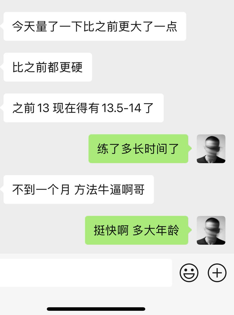 AutumnEvans80's tweet photo. 不到一个月增大0.5-1cm 增大训练尽量在连续一段时间进行 避免断断续续 需要增大方法的加我wx https://t.co/yWv2QrFuKZ