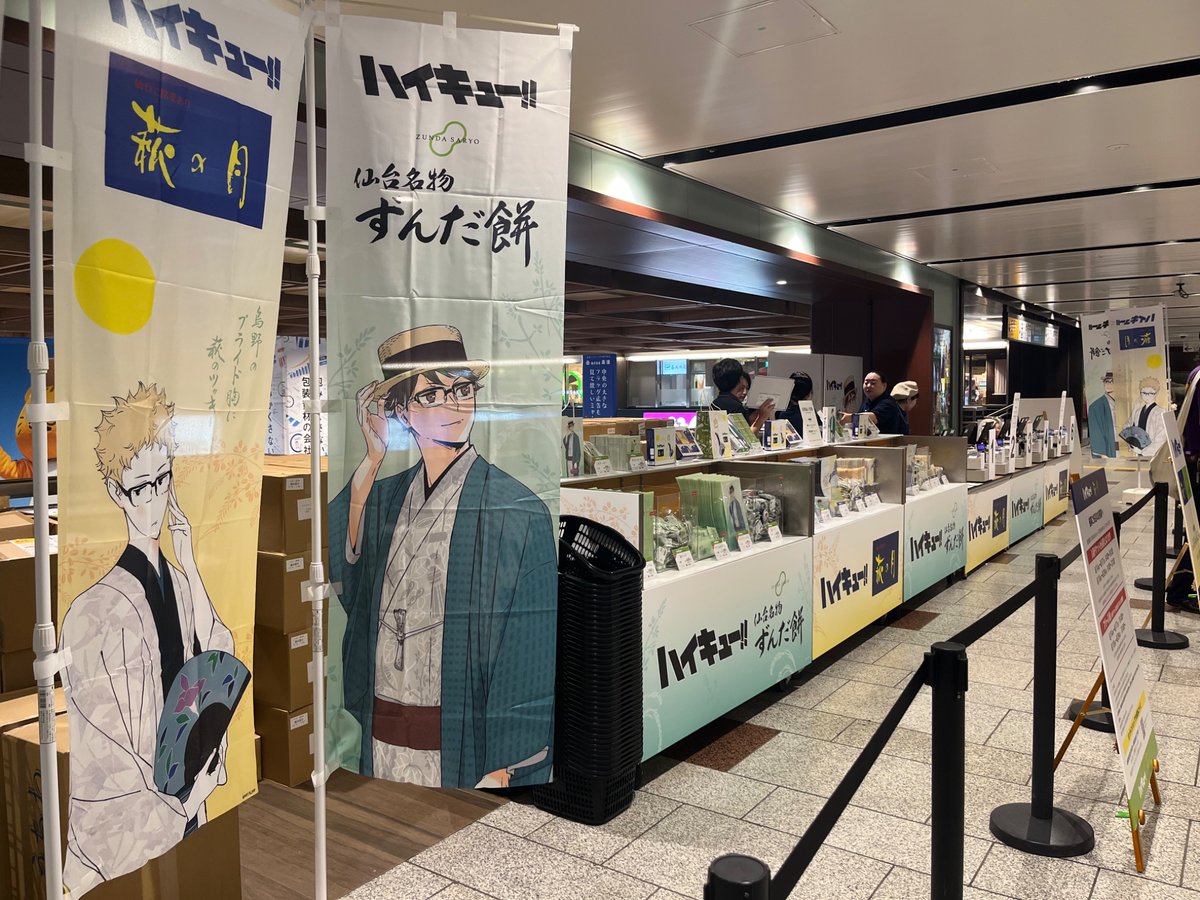 衛宮さんちの今日のごはん わくわくざぶーんご招待セット 衛宮さんちの今日のごはん わくわくざぶーんご招待セット ufotable on X