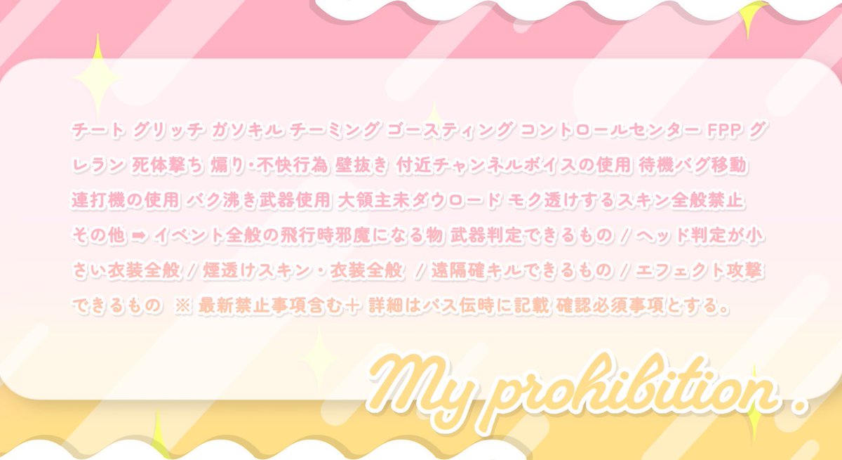 pt_399's tweet photo. ︎ ︎︎
Collabo ▷▶ #pmjp🪶 ꔛ♡

☆ 8/14 10:30 #10時半
★ 1,000-500×P 
☆ Just @put0g 

FR全 🎩@_soh0 🐣@put0g
┗ FF絵文字巻込

🔍⸒⸒ #デュオ #デュオゲリラ
︎ ︎ ︎ ︎ https://t.co/ddQYPGgyMw