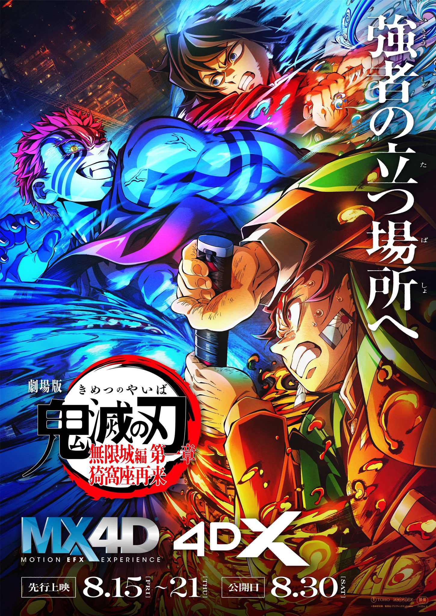 PSA10 鬼滅の刃　第4弾　#29 maxresdefault.jpg