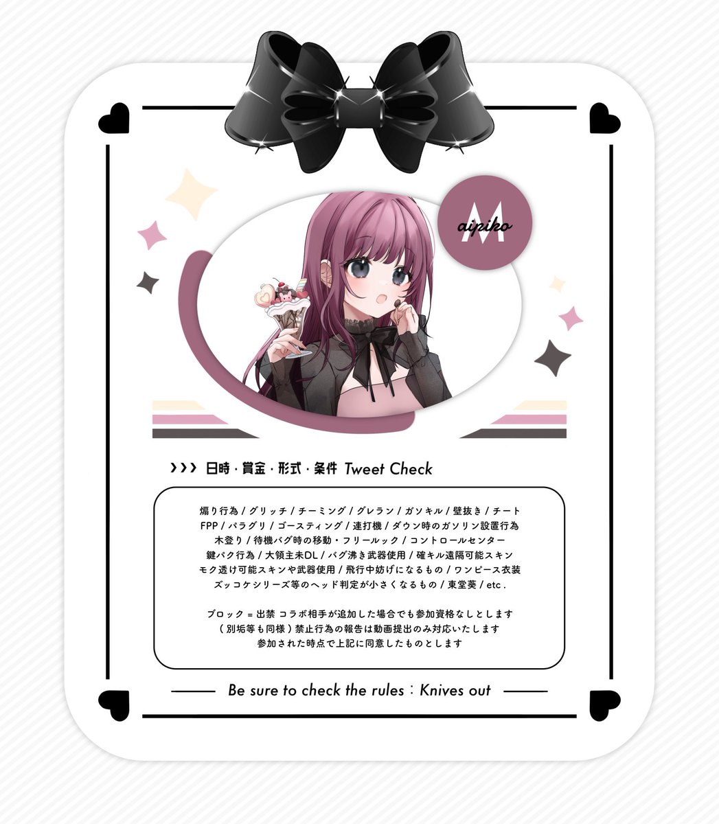 _piko_o_'s tweet photo. 〈 デュオ🐸 〉

🕰｜8/14（木）10:30
🥇｜確 1,000 × p / 一 500 × p（ ぺ ）

✍️｜ 代表者ID 10:30 デュオ のみ

《条件》 確定条件なし 一般フォロリツ

🗝｜ ぱすついちょーど @_piko_o_ 

 #デュオ #デュオゲリラ https://t.co/lyTSERTGXP