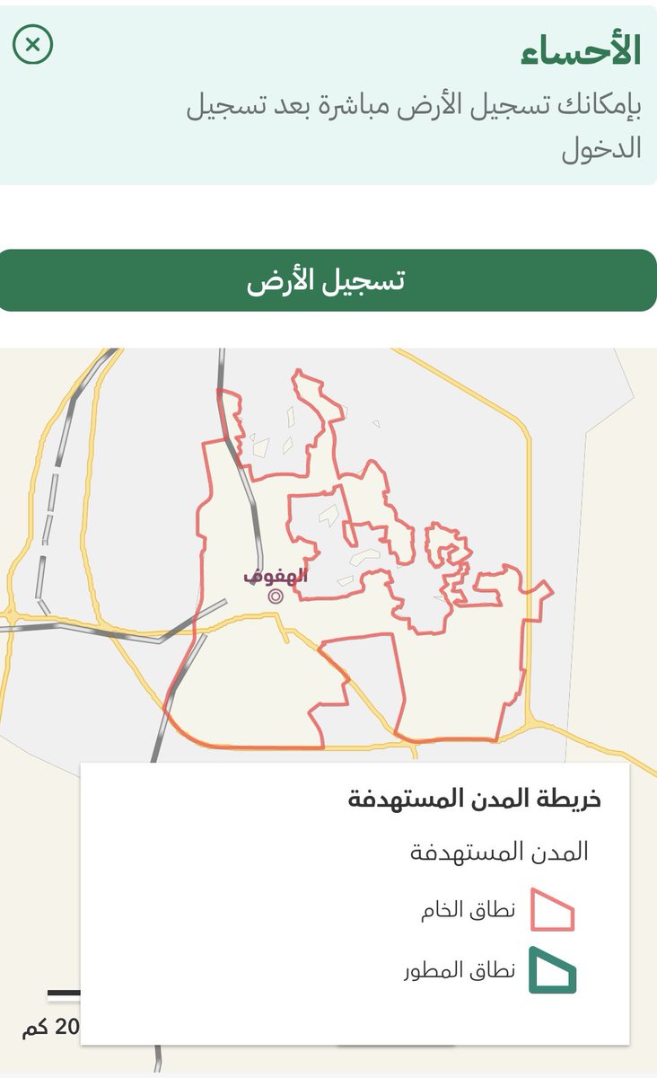 3bdAlSaif's tweet photo. #الاحساء 
 #رسوم_الأراضي_البيضاء https://t.co/jVBIDBqWLs