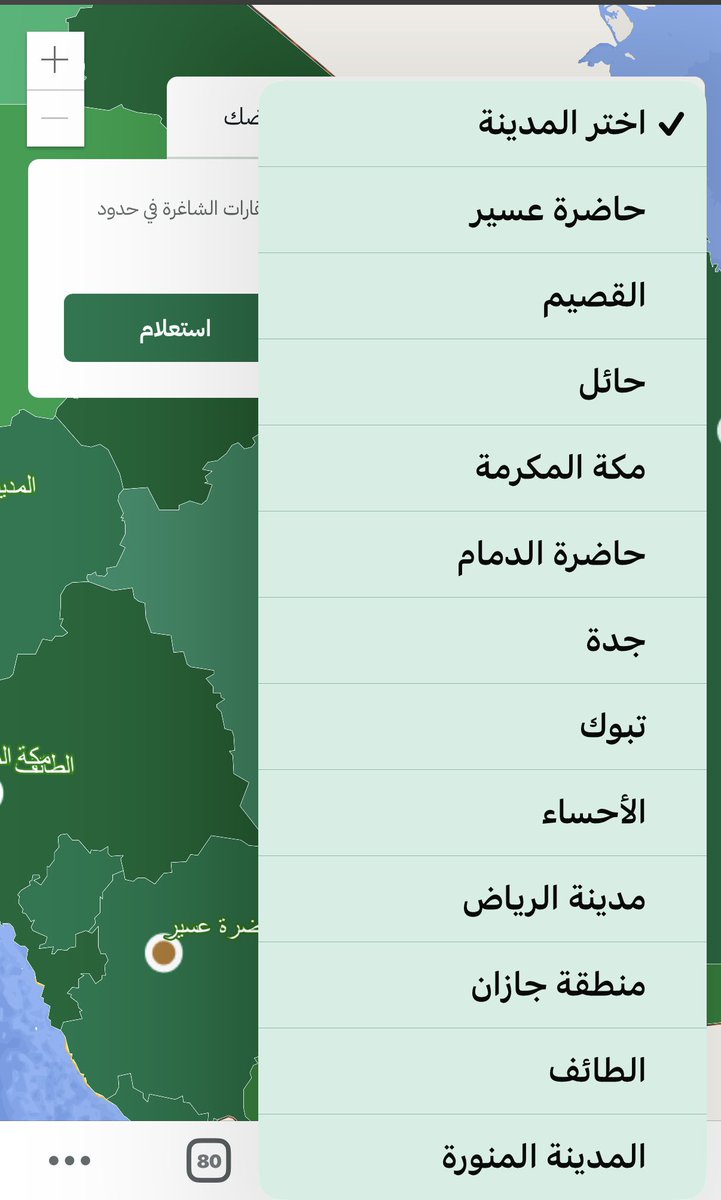 3bdAlSaif's tweet photo. #رسوم_الأراضي_البيضاء https://t.co/HokftDDNBd