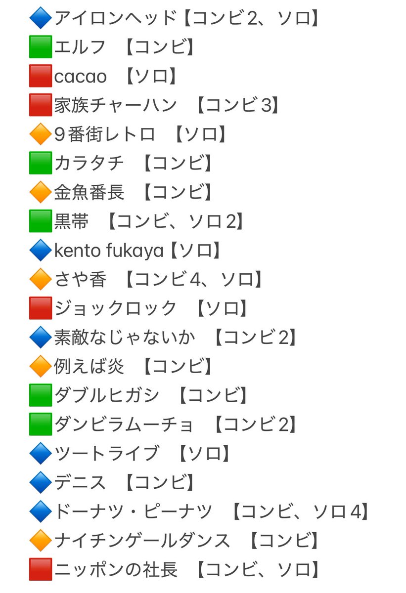 ハナ🌺 tweet media