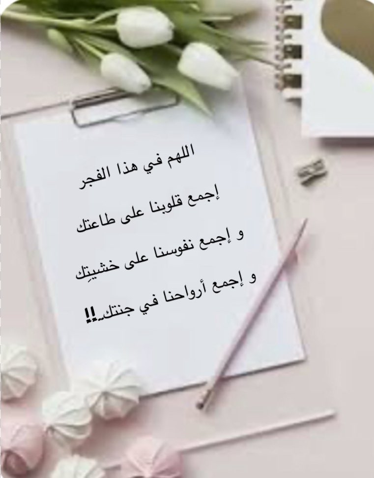 🇴🇲الشامسيه 🌹ملكة الاحساس 🇴🇲 tweet media