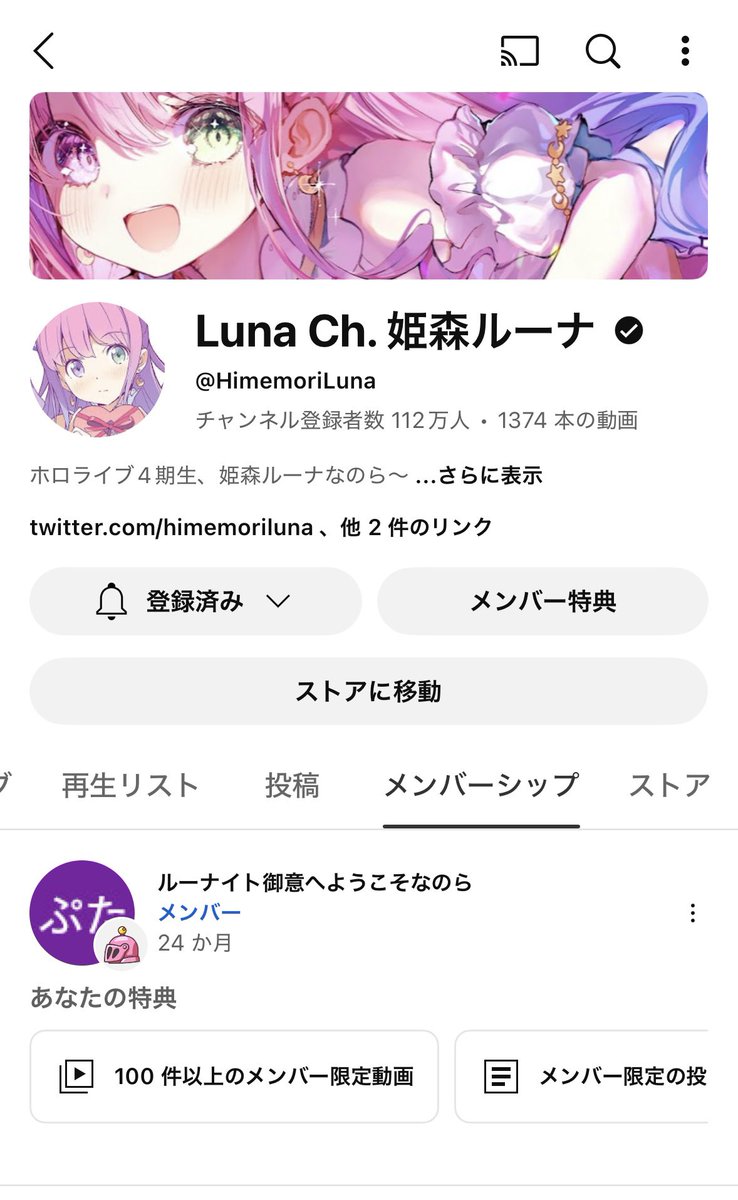 ぷた tweet media