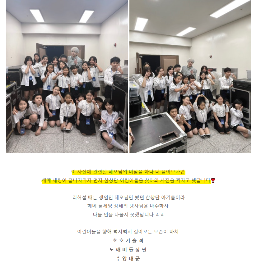 _THEO_71's tweet photo. 피원하모니 콘서트 MOST WANTED
#테오 #THEO 솔로무대 꿈과 책과 흰과 벽
어린이 합창단 현장스케치

태양신 같은 모먼트
닉값 레전드 갓.테.오

https://t.co/PfgQ6EsDVp