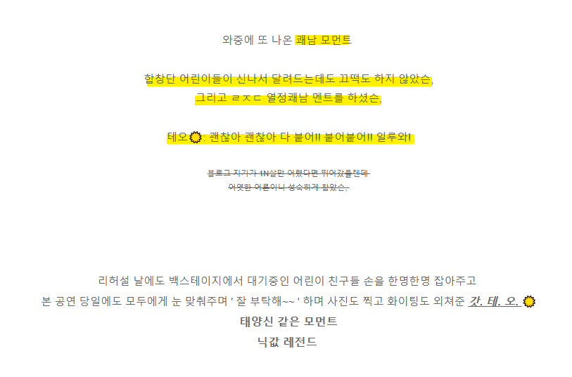 _THEO_71's tweet photo. 피원하모니 콘서트 MOST WANTED
#테오 #THEO 솔로무대 꿈과 책과 흰과 벽
어린이 합창단 현장스케치

태양신 같은 모먼트
닉값 레전드 갓.테.오

https://t.co/PfgQ6EsDVp
