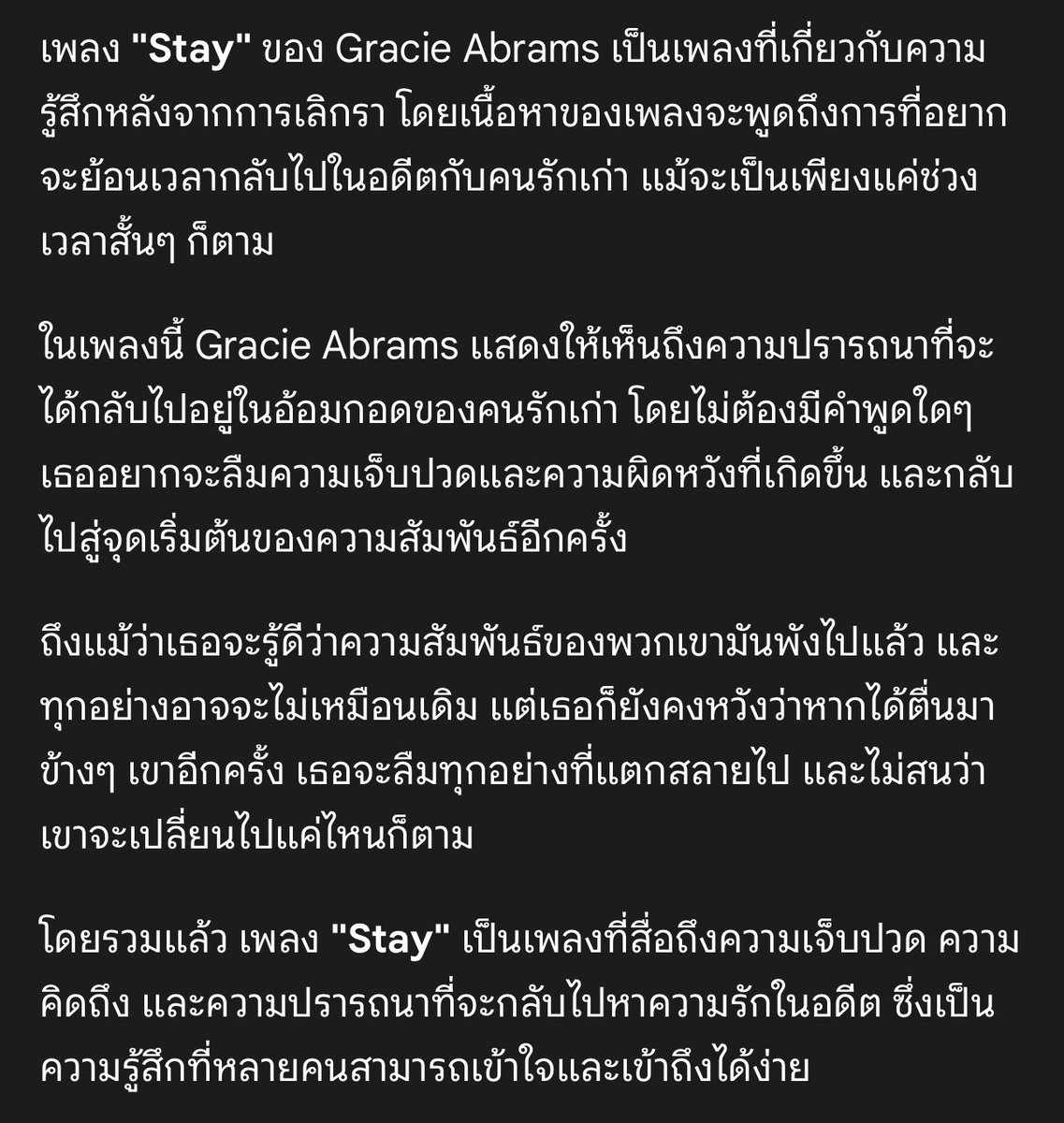 โอเค ตายก่อน เด๋วฟื้นมาตายอีกรอบตอนสิบโมง 😭😭😭😭😭