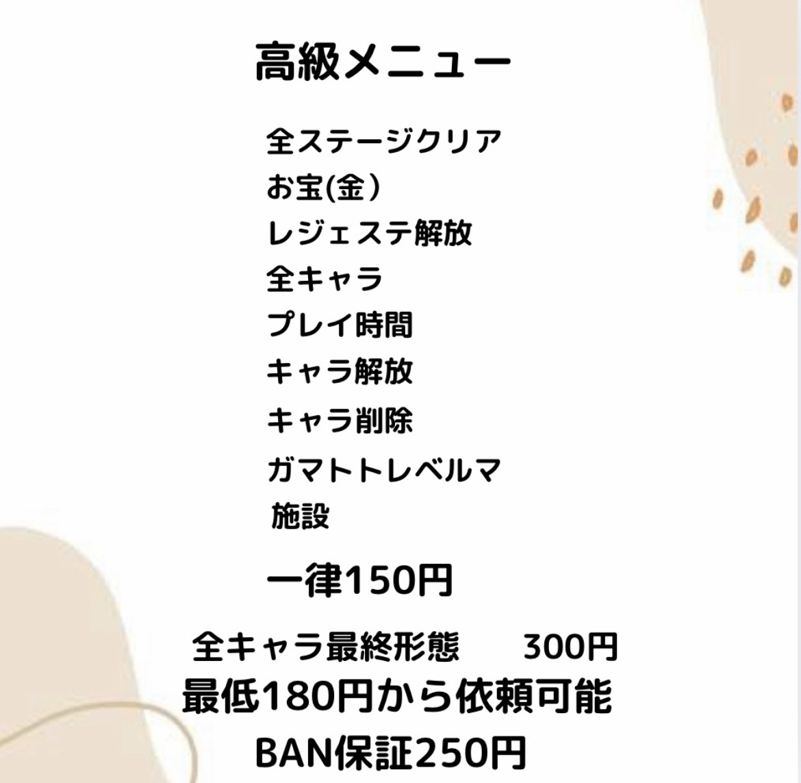 のあ♡にゃんこ代行業者 tweet media