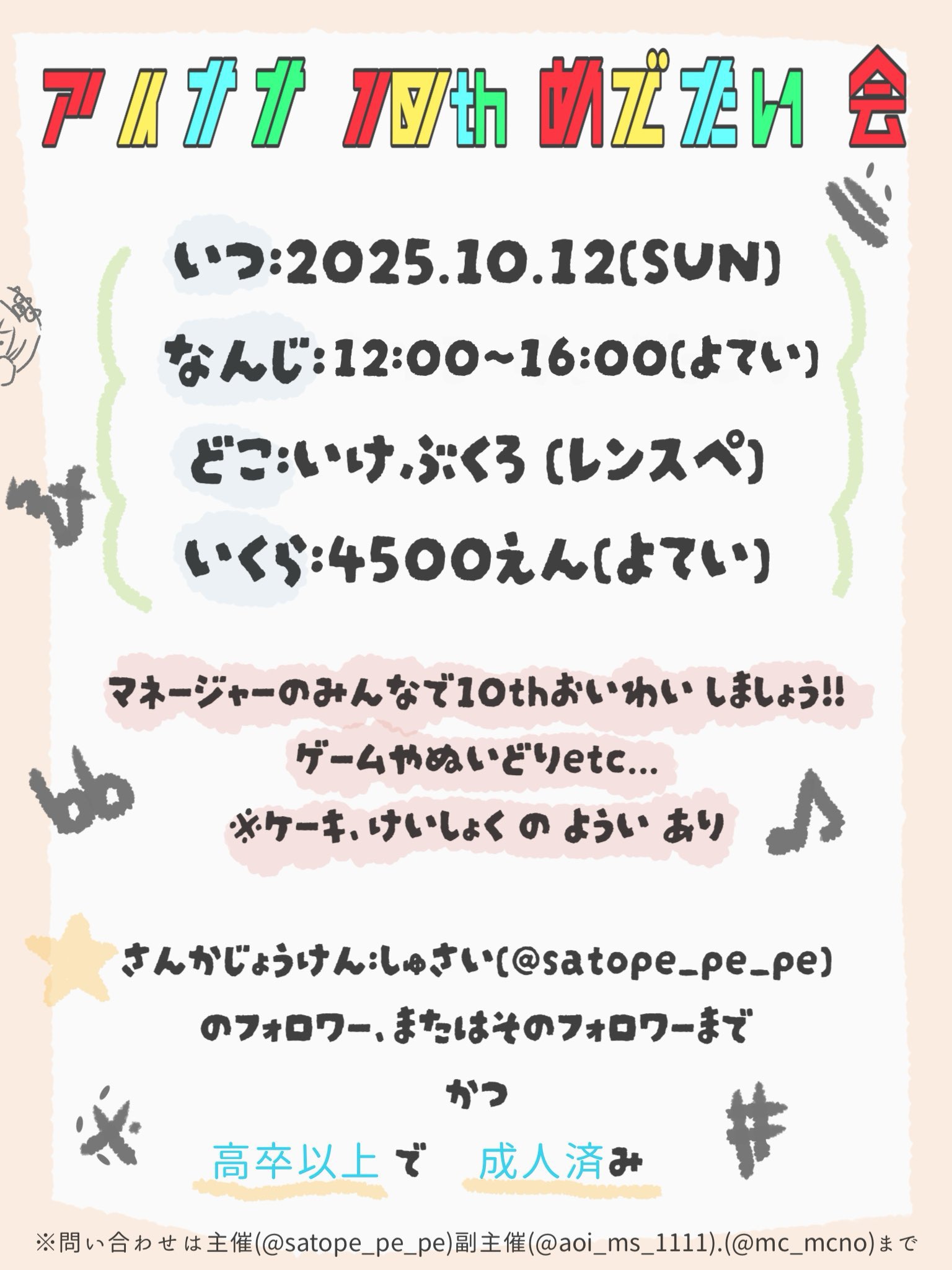 ぺぺ☆様 リクエスト 4点 まとめ商品　ありがとうございます。 m72570269634_1.jpg?1721887477
