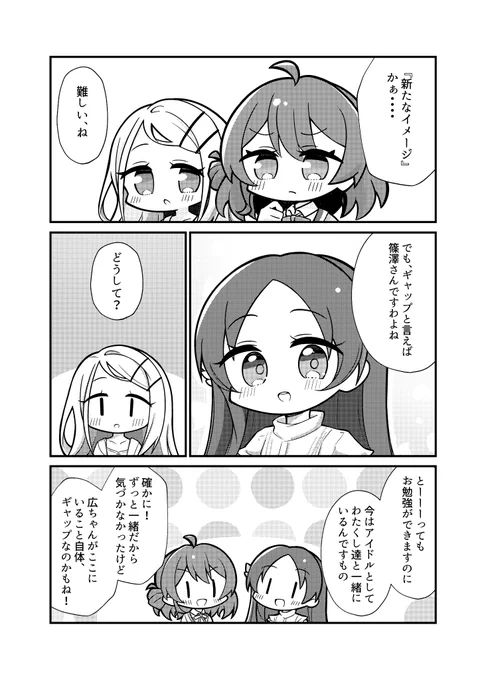 (2/3) 