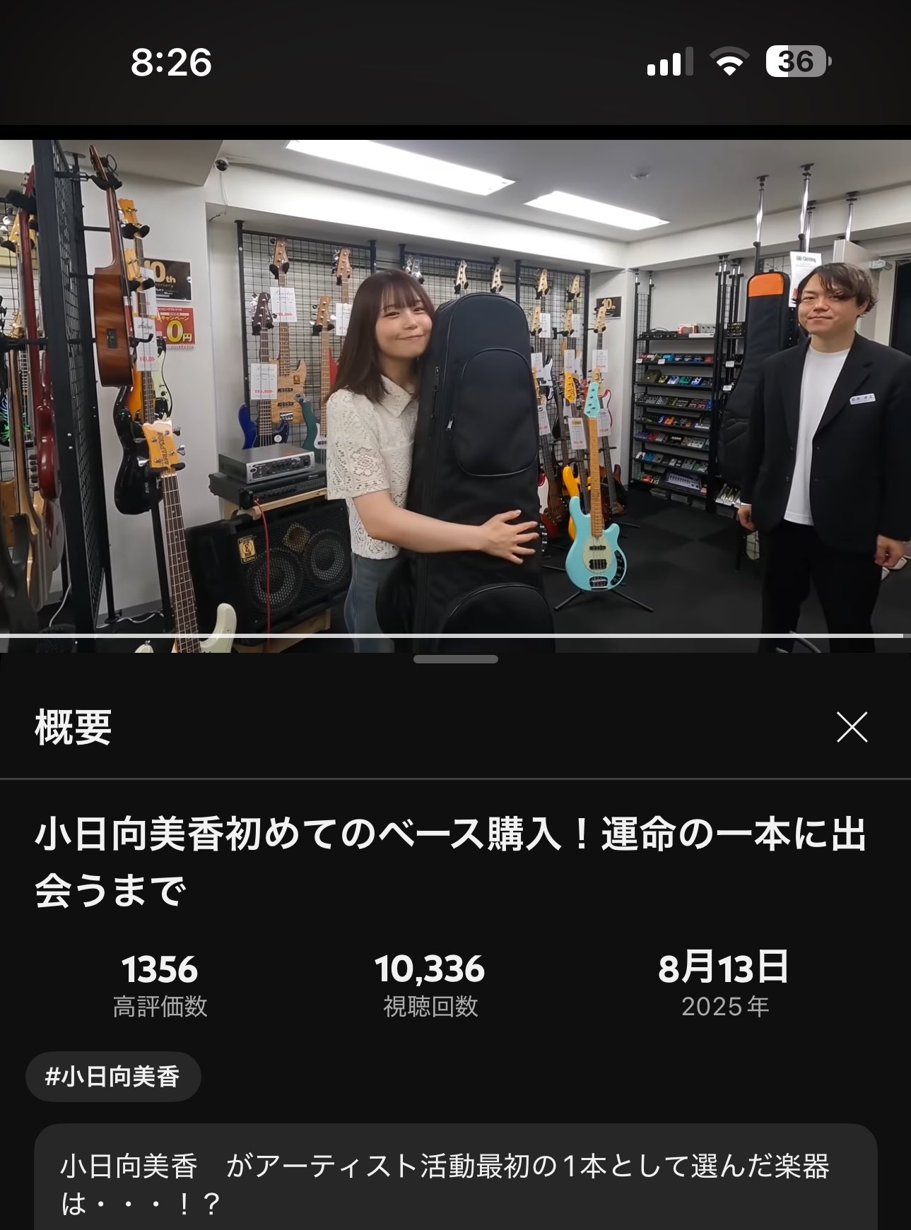 kaho かほ on X: 