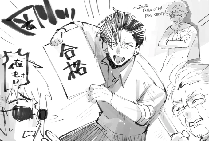 おめでとうベルさん… 