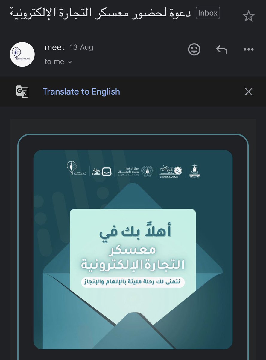 الإجازة بالنسبة لطلاب الحاسب 💻