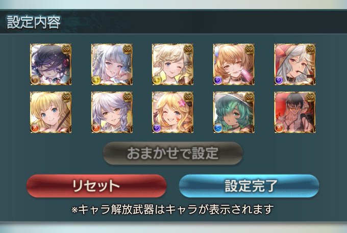 セレクトスタレはこのメンバーで行きます👍

みのむしは逃げねえぜ💥👊😁 