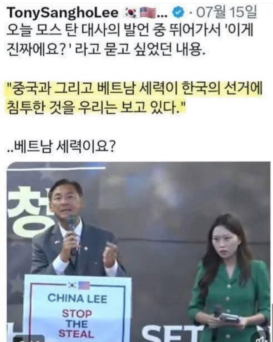 [펌]이재명 이범에 베트남 가서 할 말 많았겠네