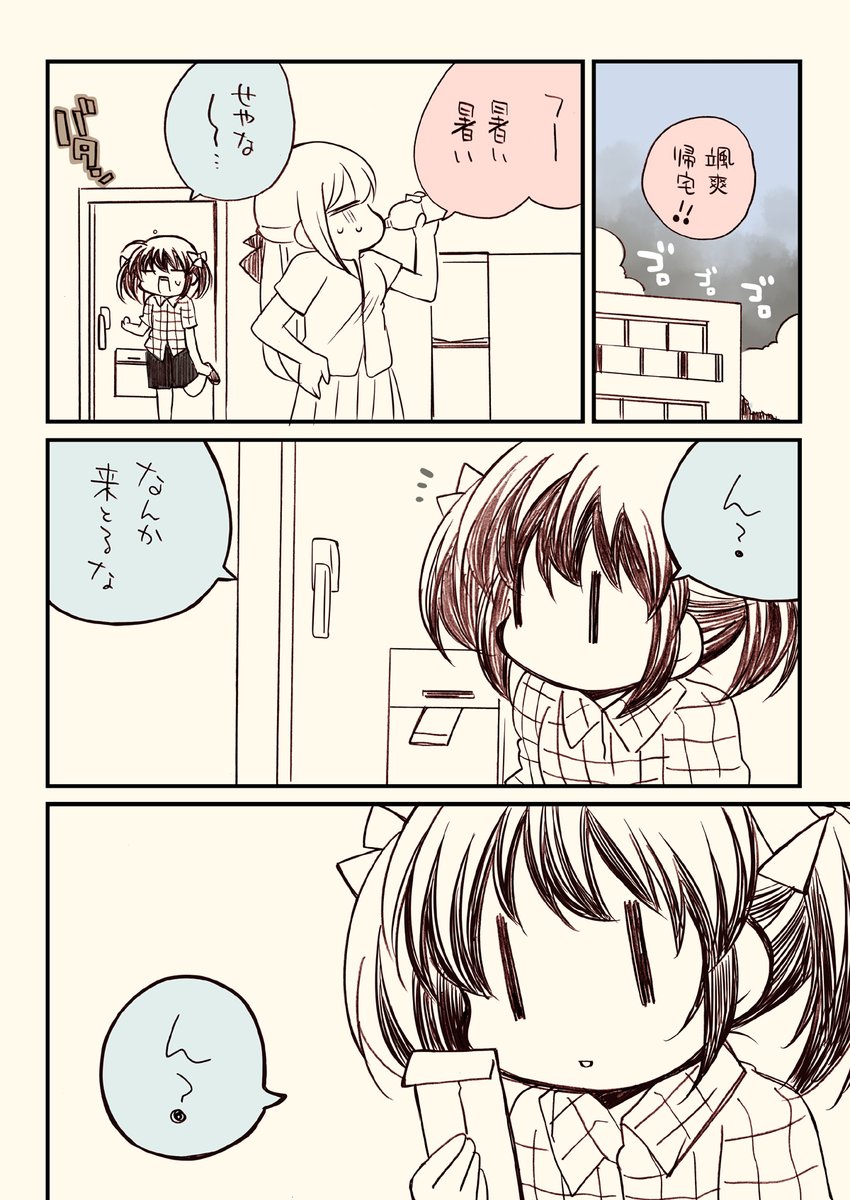(2/4) 