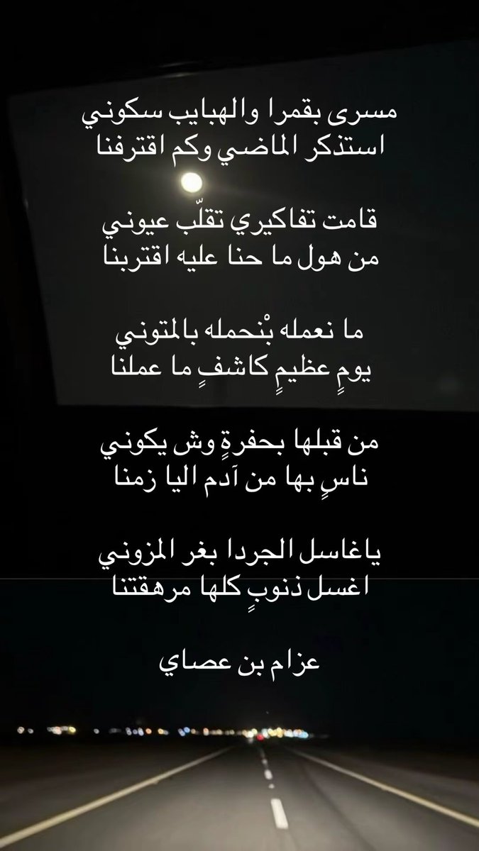 عزام tweet media
