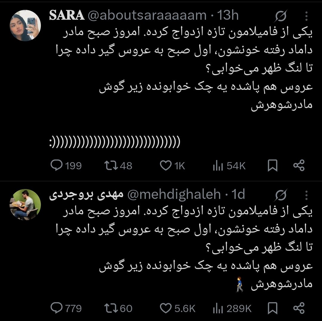 mr_bdsh's tweet photo. @mehdighaleh https://t.co/cznc15sbIH
