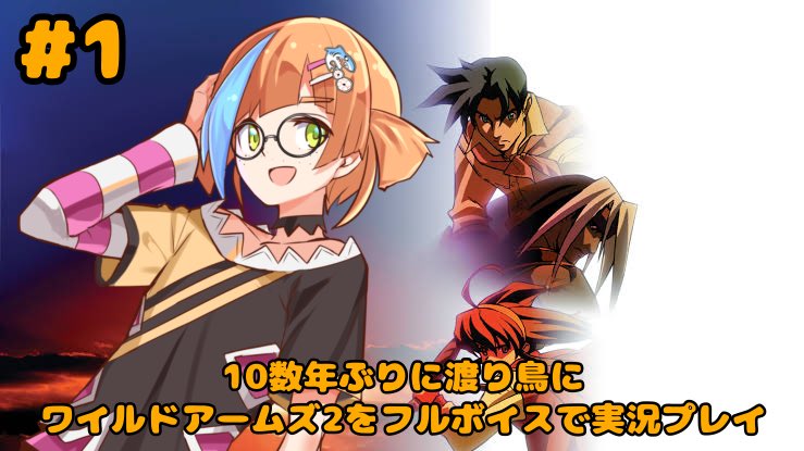 ひさめ 朝乃めざめ。 平成レトロVtuber (@asano_mezame) / X
