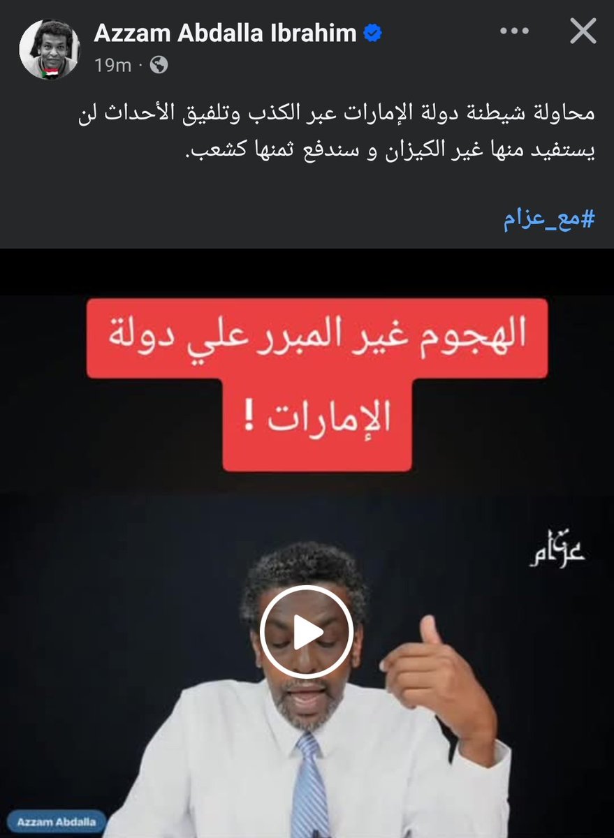 أُبي 🇵🇸 tweet media